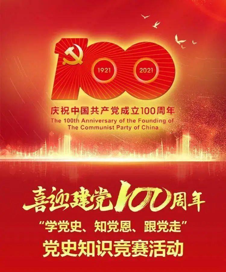 银河护卫队